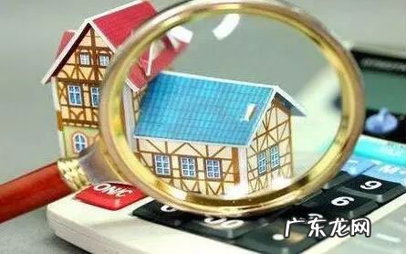 拆迁中4种常用评估方法 评估方法有哪些方法