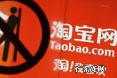 淘宝运费险怎么用？怎么退运费？