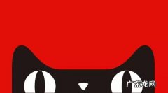 天猫超市优惠券哪里可以领？使用规则是什么？