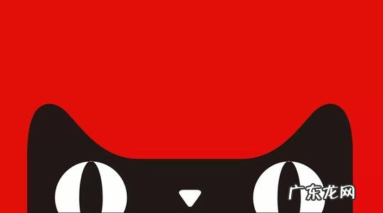 天猫超市优惠券哪里可以领?使用规则是什么?