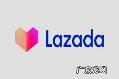 lazada修改宝贝会降权吗？什么因素会降权？