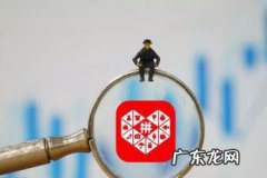 拼多多平台举报买家有用吗 拼多多买家被举报成功会如何