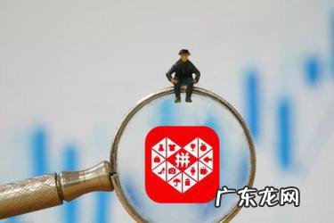 拼多多平台举报买家有用吗 拼多多买家被举报成功会如何