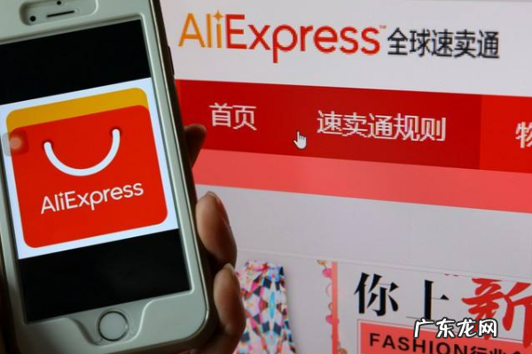 速卖通如何找货源?速卖通生意好做吗?