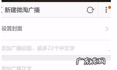 微淘小店申请怎么做?怎样开微淘小店?