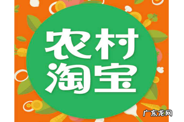 农村淘宝怎么退出？如何退出？