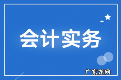 营业外支出是什么科目？营业外支出包括哪些内容？