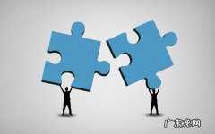 集团管控有哪几种模式？企业应该怎么选择？