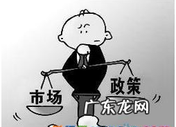 市场失灵的原因分析 市场失灵的原因有哪些