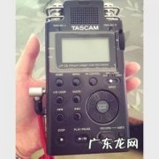 录音录像笔哪个牌子好 录音笔哪个好