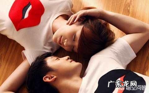 两性关系里,身为女人的你最看重的是什么?