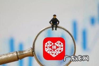 拼多多卖什么合适 拼多多新店卖什么比较好