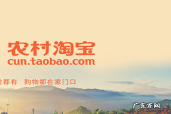 农村淘宝服务费怎么算的？服务费多少？