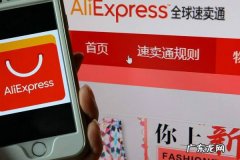 速卖通还可以做吗？选择速卖通的理由有哪些？