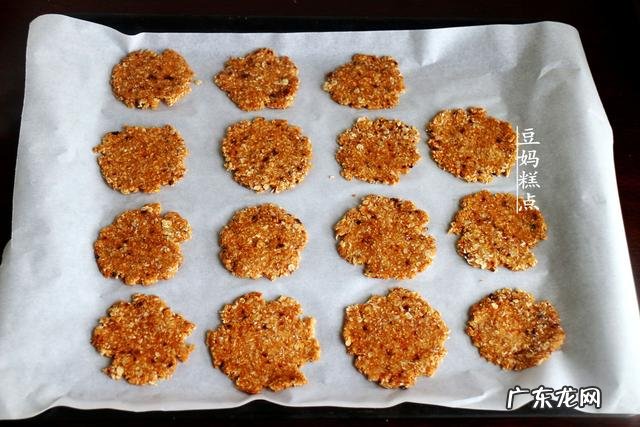 只花3分钟,教你做燕麦早餐饼干,健康低脂,口口香酥