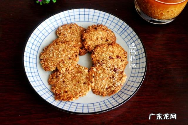 只花3分钟,教你做燕麦早餐饼干,健康低脂,口口香酥