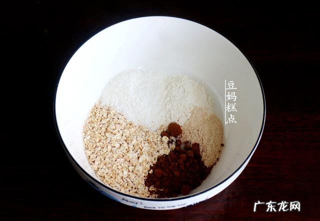 只花3分钟,教你做燕麦早餐饼干,健康低脂,口口香酥