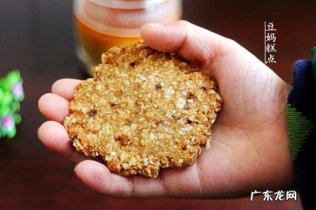 只花3分钟,教你做燕麦早餐饼干,健康低脂,口口香酥