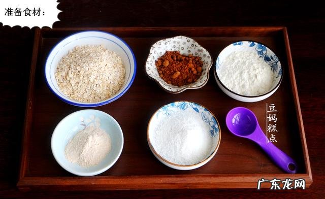 只花3分钟,教你做燕麦早餐饼干,健康低脂,口口香酥