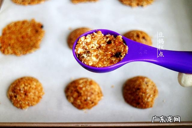 只花3分钟,教你做燕麦早餐饼干,健康低脂,口口香酥