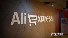 全球速卖通实名认证有哪些形式？怎么做？