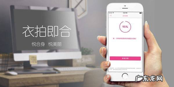 穿衣搭配app哪个好？8款服装搭配软件下载推荐