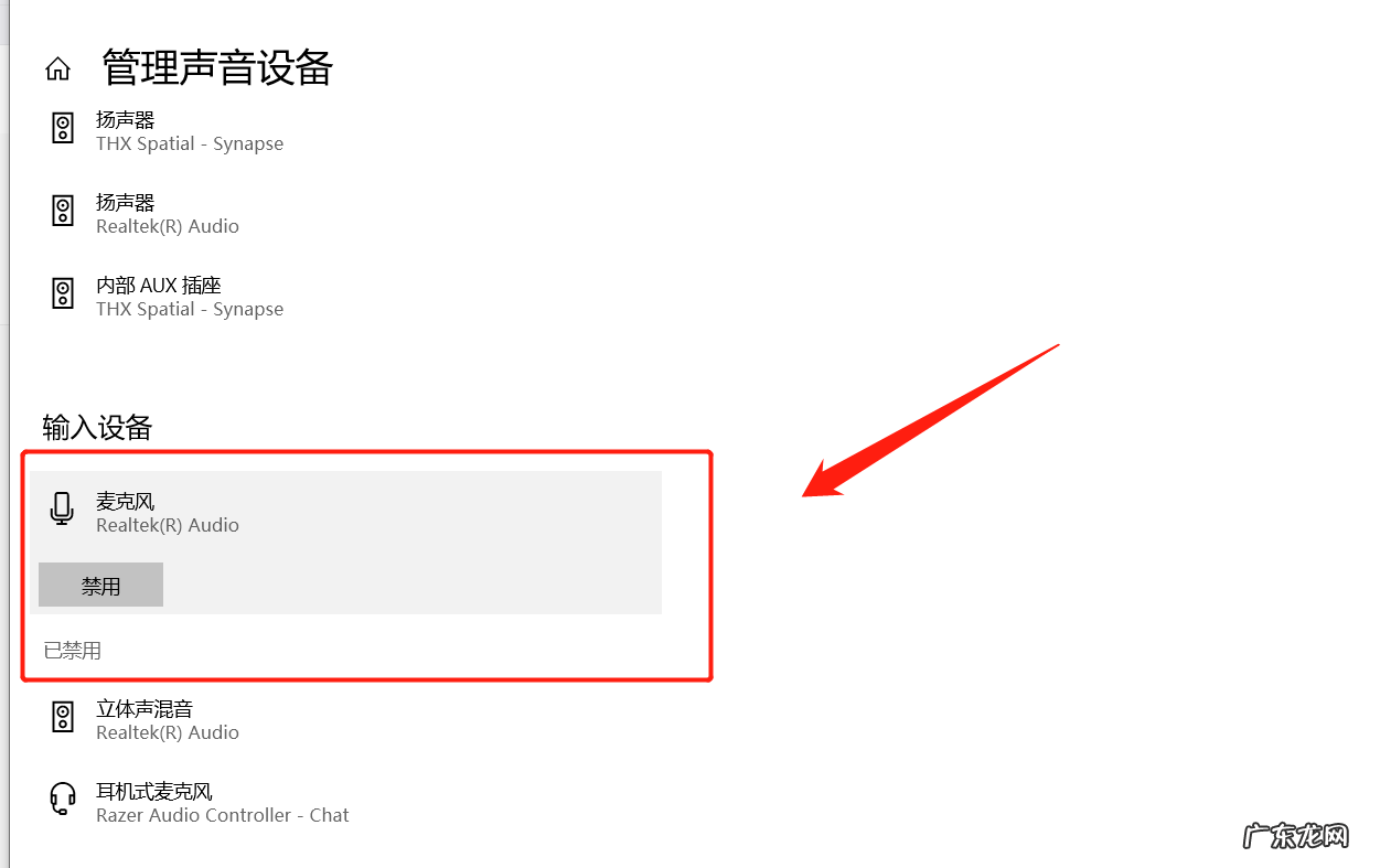 电脑音箱电流声大是什么问题？怎么解决？