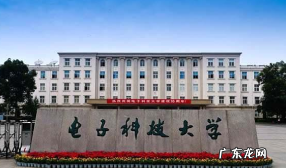 物联网是什么专业？就业前景怎么样？