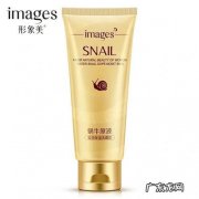 形象美品牌是正规的吗眼膜 形象美品牌是正规的吗