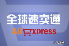 速卖通新手怎么运营？速卖通运营总结！