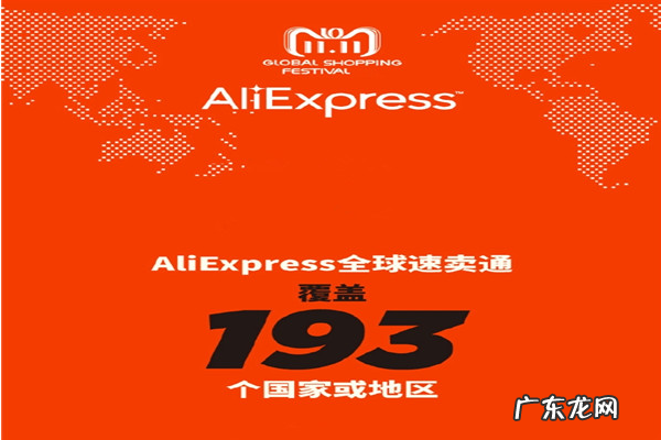 速卖通详情页怎么设置？有哪些要求？