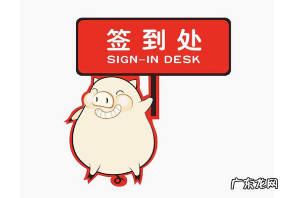 微淘签到怎么设置?方法介绍