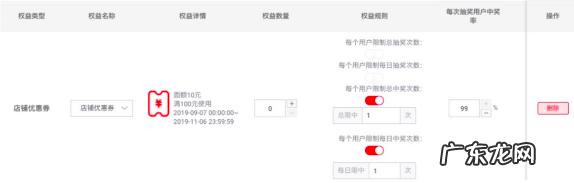 微淘签到怎么设置?方法介绍