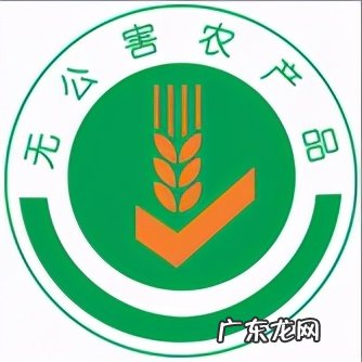 绿色食品认证程序 绿色食品标准体系包括哪几方面的内容