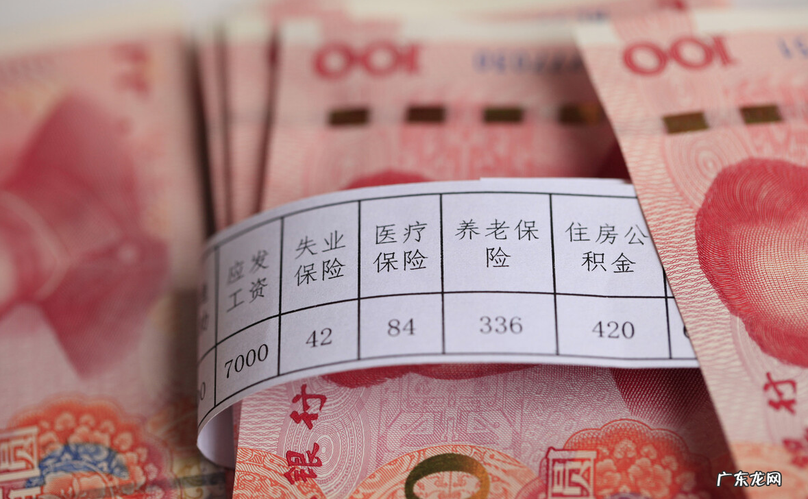 公务员平均工资水平 县级公务员工资待遇怎么样