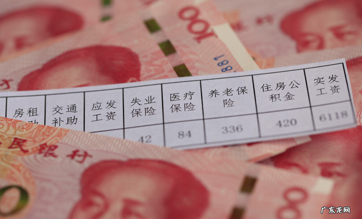 公务员平均工资水平 县级公务员工资待遇怎么样