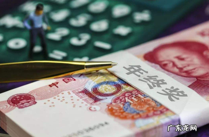 公务员平均工资水平 县级公务员工资待遇怎么样