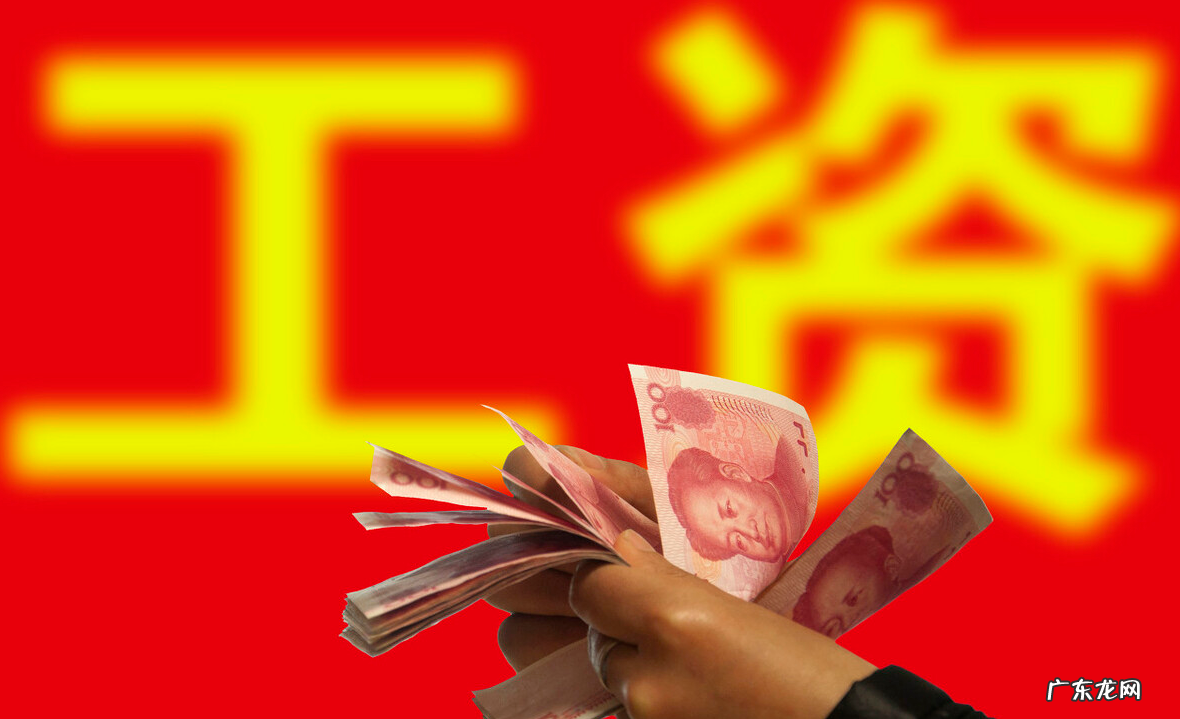 公务员平均工资水平 县级公务员工资待遇怎么样