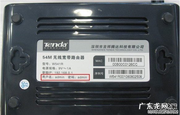 路由器提升网速办法 提升网速的办法有哪些