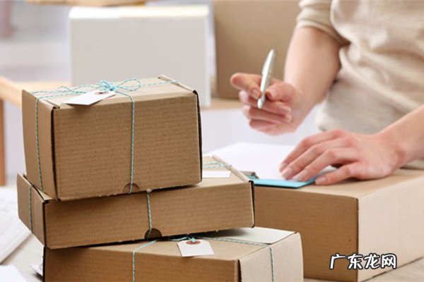 拼多多商家怎么可以取消发货 拼多多隐私发货怎么取消