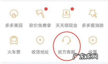 拼多多如何取消实名认证 拼多多实名认证怎么取消