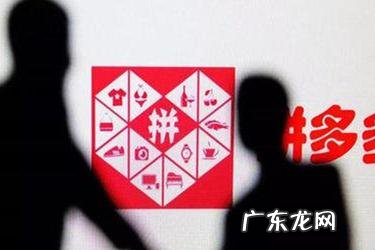 拼多多活动结束后把价格调高可以吗? 拼多多批发价格会影响活动价格吗