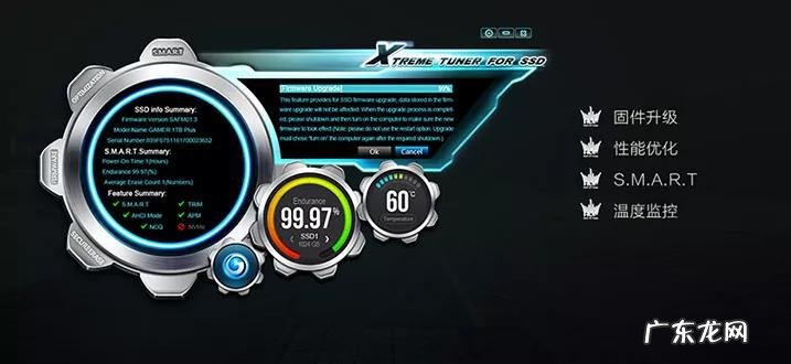 硬盘读写速度对游戏的影响有哪些?看完这篇你就知道了!