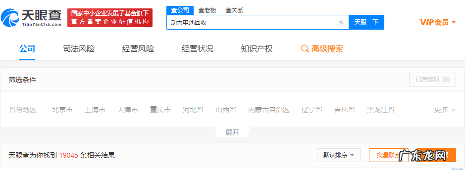 废旧电池怎么回收利用 废旧电池应如何处理