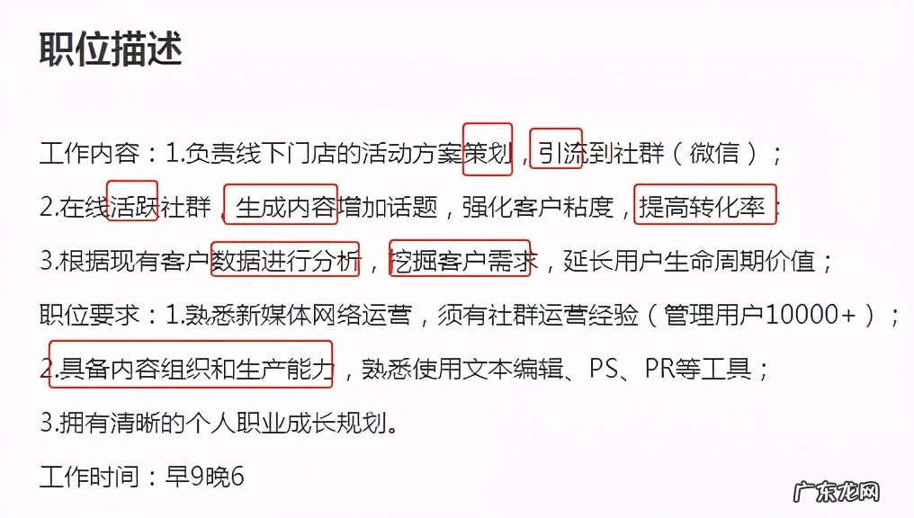 如何将自己的简历写得更加丰富一点呢?