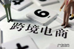 速卖通品牌入驻流程介绍，品牌入驻条件是什么？