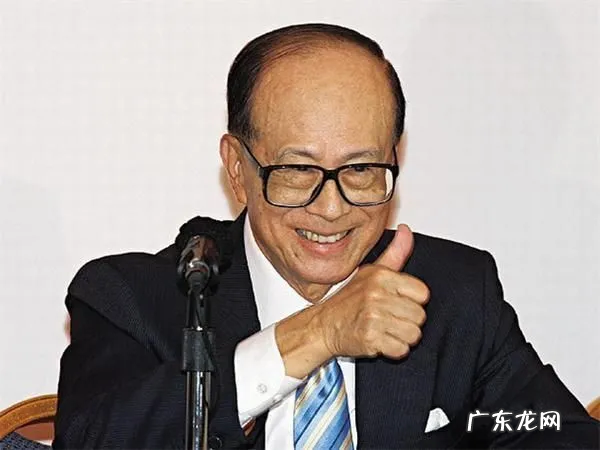 李嘉诚的个人资料及简介 李嘉诚有多少钱
