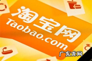 手机淘宝小二怎么联系?在哪联系?