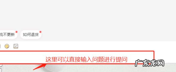 手机淘宝小二怎么联系?在哪联系?