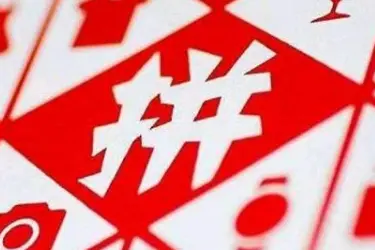 拼多多优惠券计入最低价吗 拼多多券后价会计入最低价吗